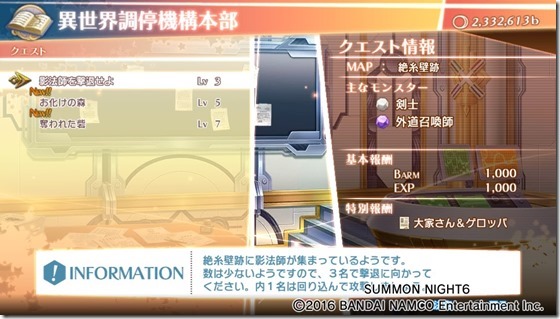 サモ６１４-３ - コピー